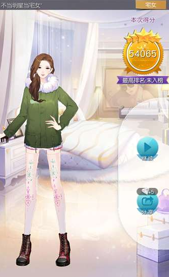 《來自星星的你》手游五星攻略大全