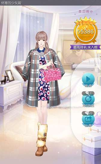 《來自星星的你》手游五星攻略大全