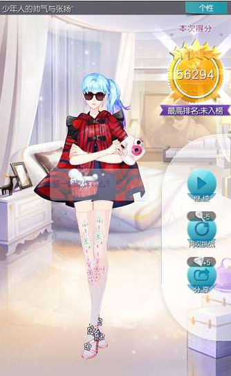 《來自星星的你》手游五星攻略大全