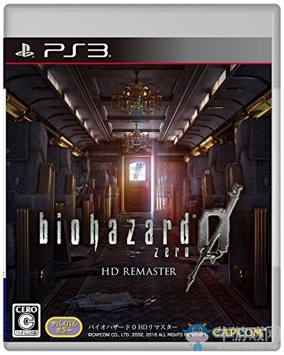 《生化危機0：HD重制版》全地圖收集流程攻略