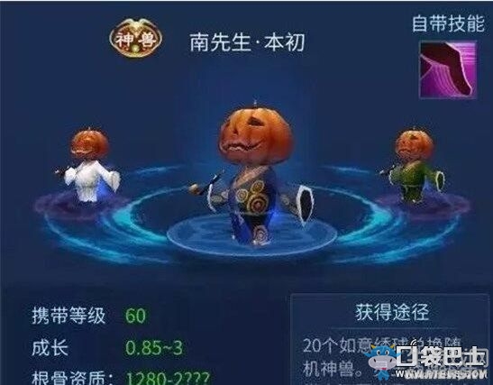 《倩女幽魂》手游靈獸使用技巧介紹