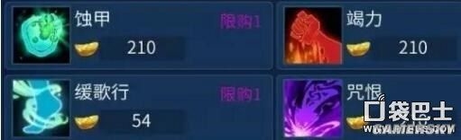 《倩女幽魂》手游靈獸使用技巧介紹