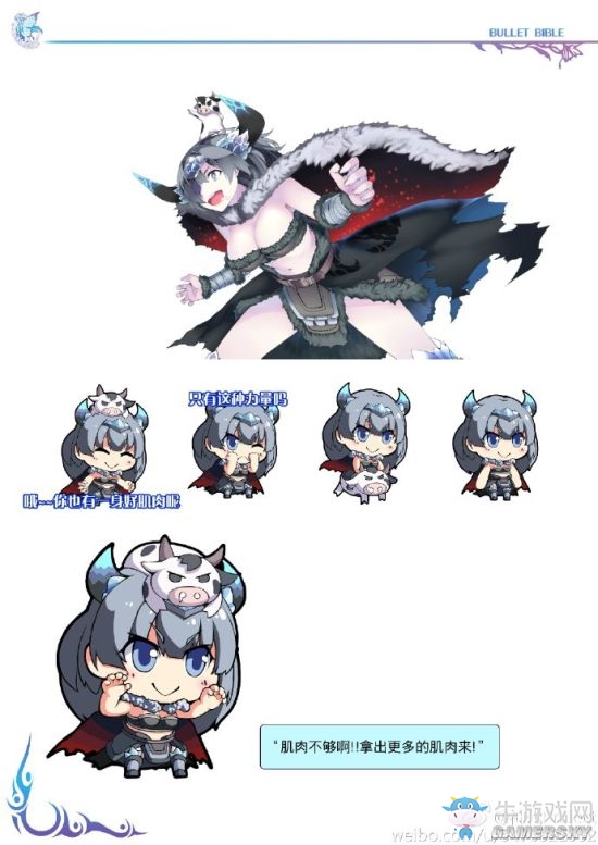 《神代夢華譚》伊米爾卡組一覽
