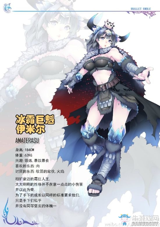 《神代夢華譚》伊米爾卡組一覽