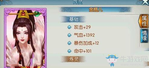 《誅仙手游》活躍寶箱獲取方法及獎勵介紹