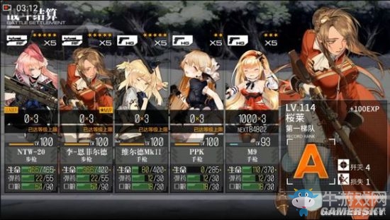 《少女前線》3HG、2RF怎么通關(guān)0-4BOSS