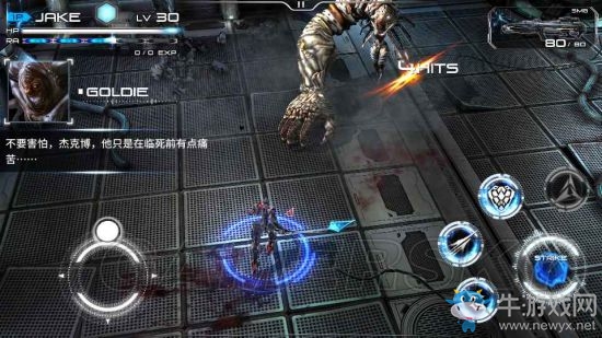《聚爆》全boss打法攻略介紹
