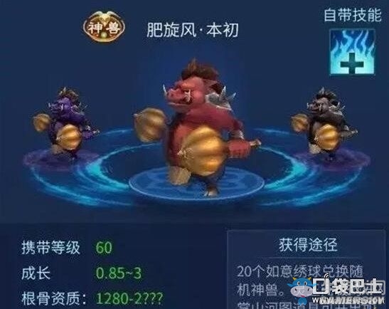 《倩女幽魂》手游靈獸使用技巧介紹
