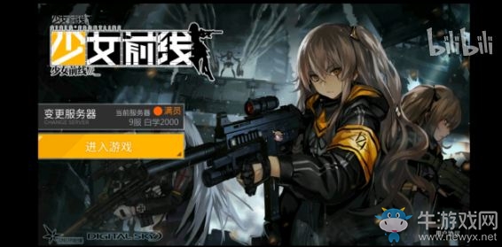 《少女前線》影像祭之德皇的隱藏劇情一覽