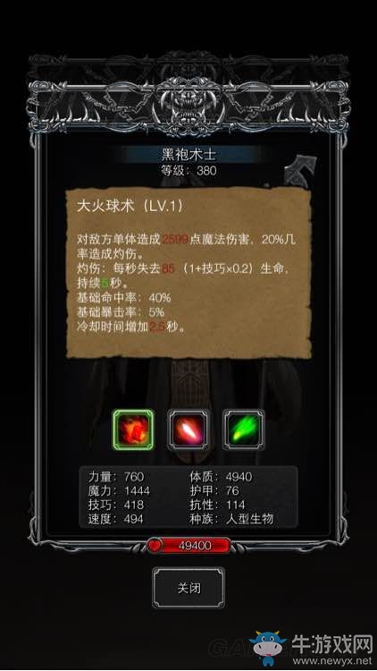 《地下城堡2：黑暗覺醒》隱藏boss無腦過關(guān)技巧介紹
