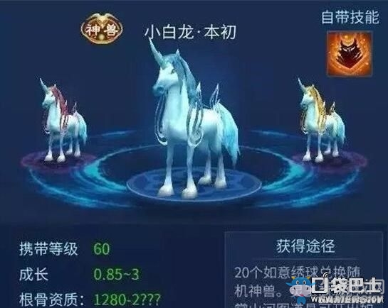 《倩女幽魂》手游靈獸使用技巧介紹