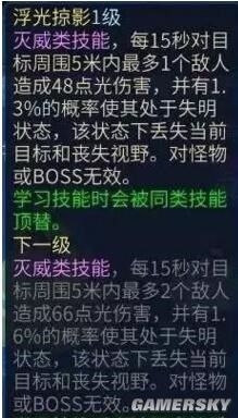《倩女幽魂》手游靈獸使用技巧介紹