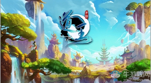 《道王》手游修仙系列任務一覽