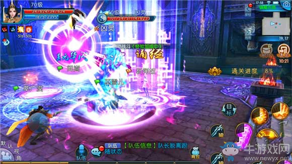 《誅仙手游》鎮(zhèn)魔古洞攻略