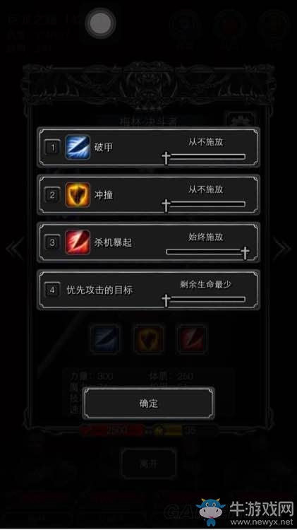 《地下城堡2：黑暗覺(jué)醒》爆裂傀儡怎么打