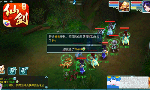 《仙劍奇?zhèn)b傳3D回合》快速出師攻略介紹