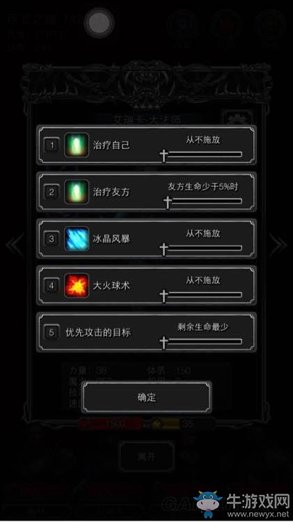 《地下城堡2：黑暗覺(jué)醒》爆裂傀儡怎么打