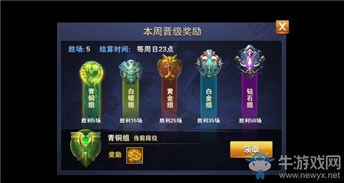 《飛刀問情》武道會玩法介紹