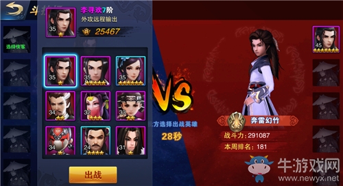 《飛刀問(wèn)情》斗技場(chǎng)玩法介紹