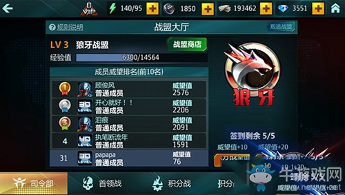 《槍戰(zhàn)之王》怎么玩