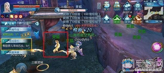 《誅仙手游》天下第一殺手稱號獲取方法介紹