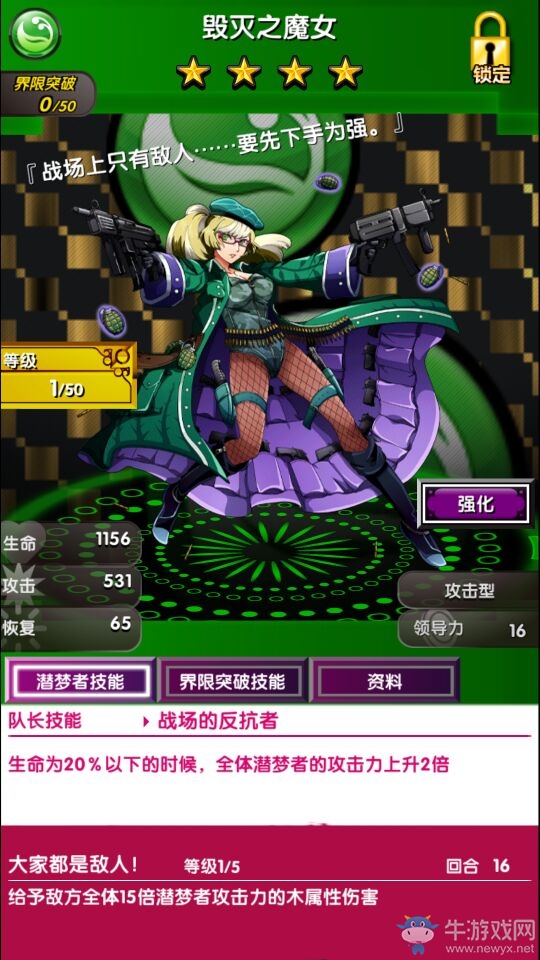 《18夢境異聞錄》魔女卡收集攻略一覽