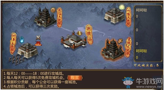 《煉獄戰(zhàn)魂》如何玩轉(zhuǎn)公會(huì)系統(tǒng)