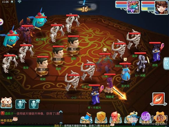 《仙劍奇?zhèn)b傳3D回合》七星伏魔攻略詳解