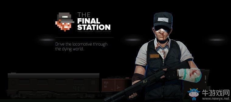 《最后一站》故事背景及結(jié)局劇情內(nèi)容分析