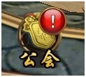 《煉獄戰(zhàn)魂》如何玩轉(zhuǎn)公會(huì)系統(tǒng)