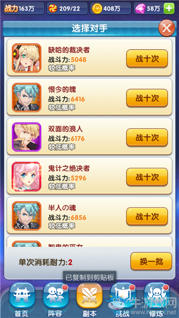 《校花的貼身高手》奪寶玩法詳細介紹