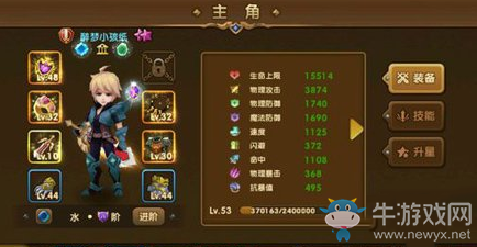 《永恒之歌》幻域神妮芙技能介紹