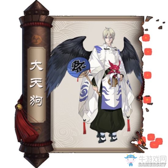《陰陽師》手游大天狗御魂陣容推薦