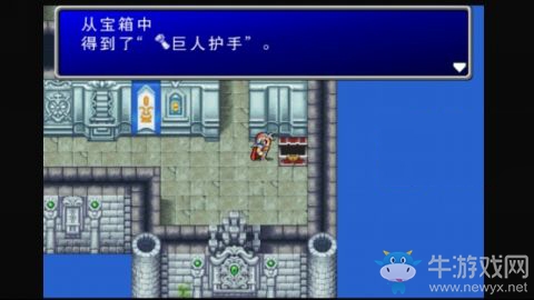 《最終幻想2》尋找白假面攻略