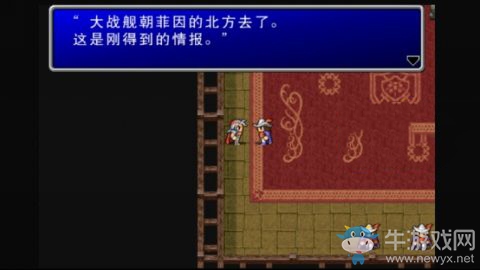 《最終幻想2》摧毀大戰(zhàn)艦攻略
