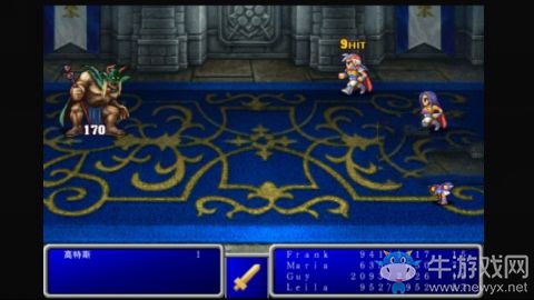 《最終幻想2》收復菲因城攻略