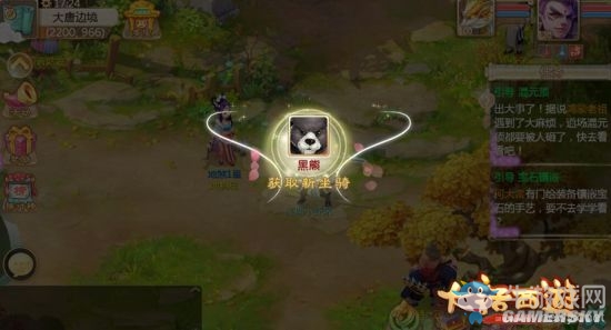 《大話西游》手游坐騎獲取及培養攻略