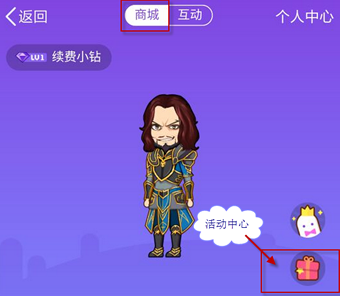 《QQ厘米秀》CF的套裝貼紙如何獲得