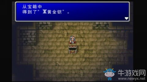 《最終幻想2》收集太陽火焰攻略