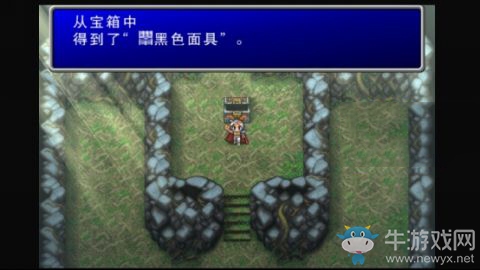 《最終幻想2》尋找黑假面攻略