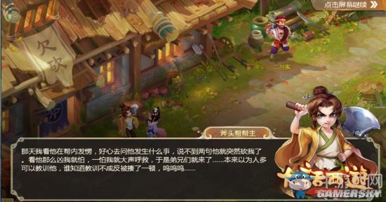 《大話西游》手游坐騎獲取及培養(yǎng)攻略