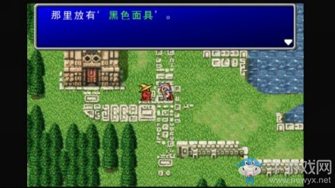 《最終幻想2》尋找黑假面攻略