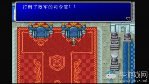 《最終幻想2》收復菲因城攻略