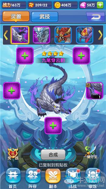 《校花的貼身高手》奪寶玩法詳細介紹