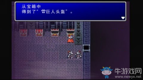《最終幻想2》摧毀大戰(zhàn)艦攻略