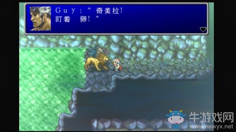 《最終幻想2》前往迪斯特尋找飛龍