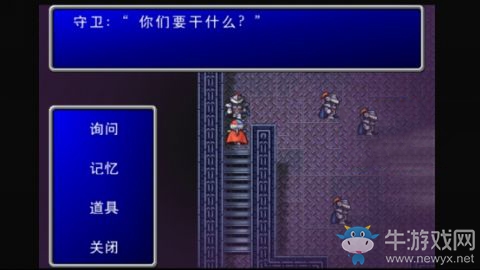 《最終幻想2》摧毀大戰(zhàn)艦攻略