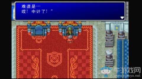 《最終幻想2》收復菲因城攻略