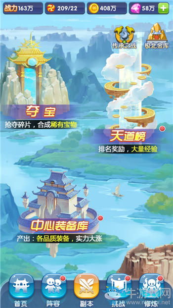 《?；ǖ馁N身高手》奪寶玩法詳細介紹