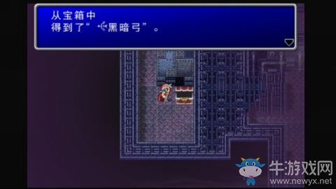 《最終幻想2》摧毀大戰(zhàn)艦攻略